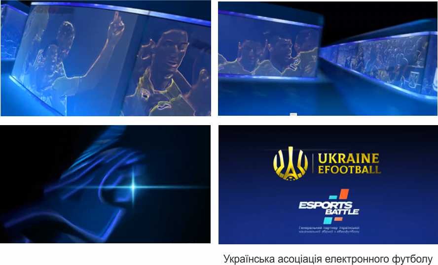 генеральний партнер української національної збірної з кіберфутболу