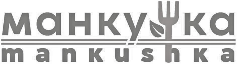 mankushka