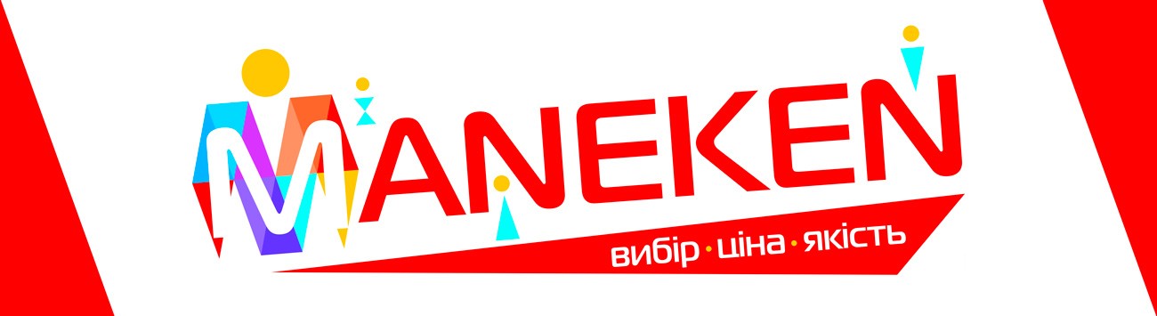 вибір ціна якість