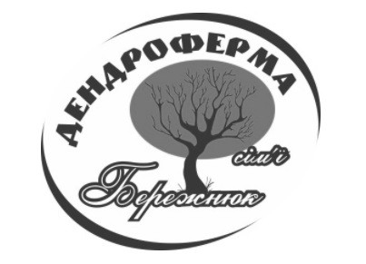 дендроферма сім`ї бережнюк