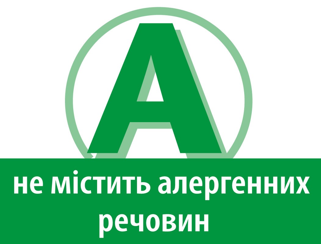 не містить алергенних речовин