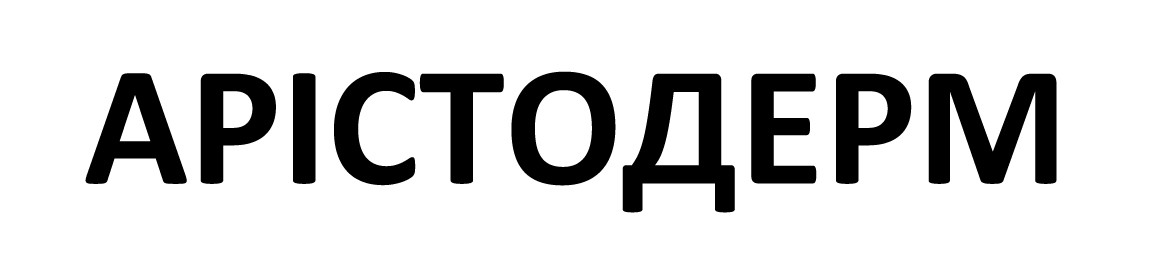 арістодерм