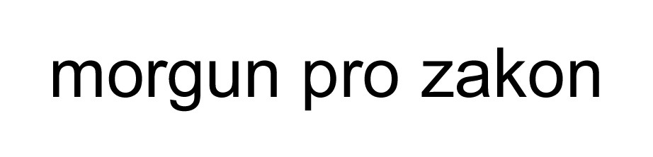 morgun pro zakon
