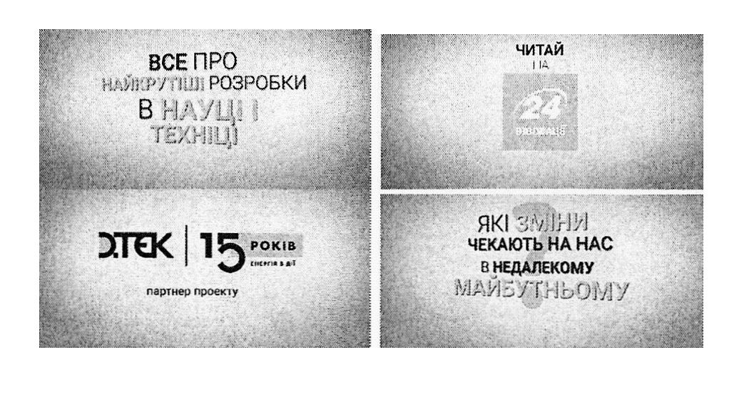 які зміни чекають на нас в недалекому майбутньому
