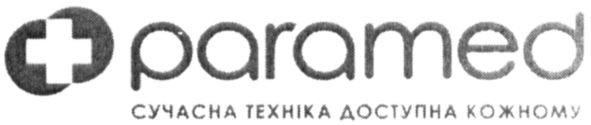 сучасна техніка доступна кожному