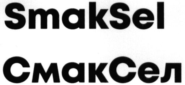 smak sel