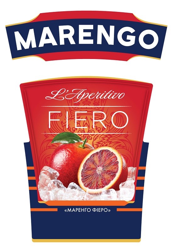 маренго фіеро