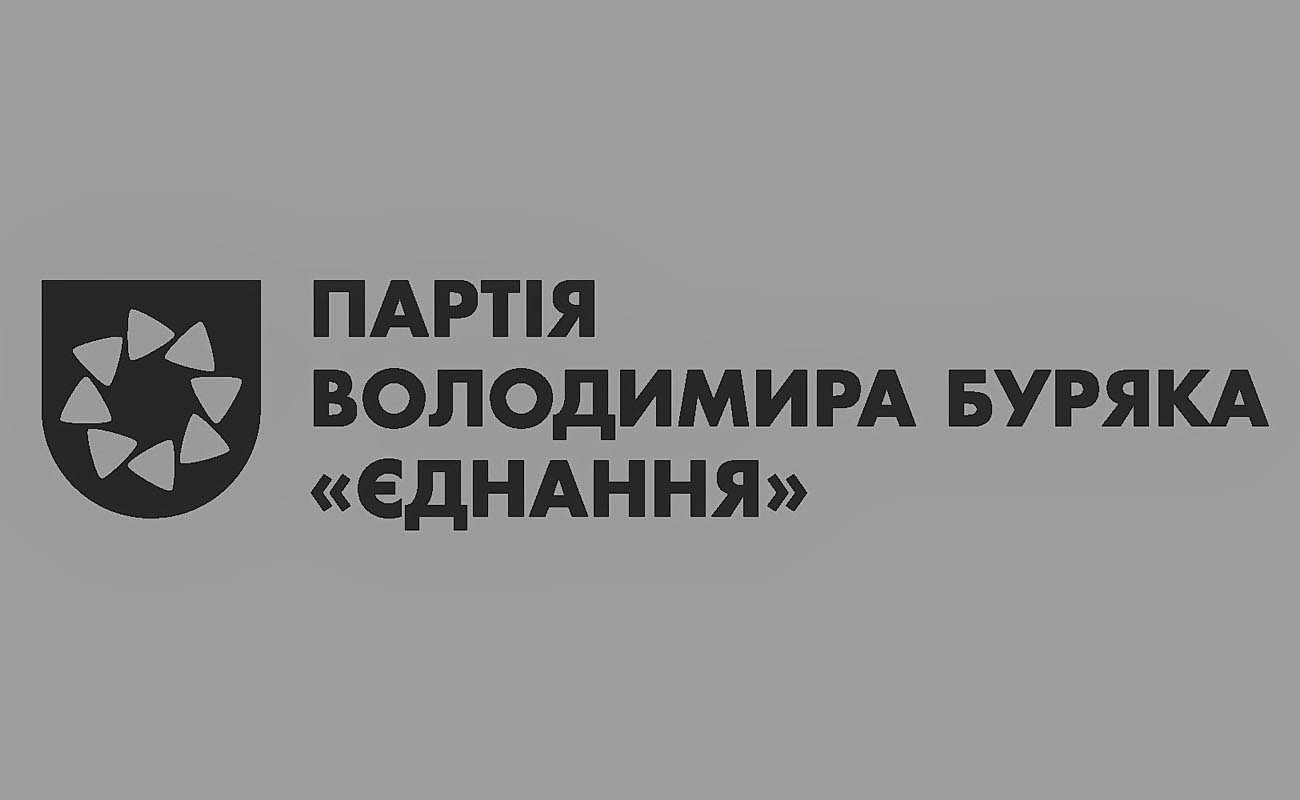 партія володимира буряка єднання