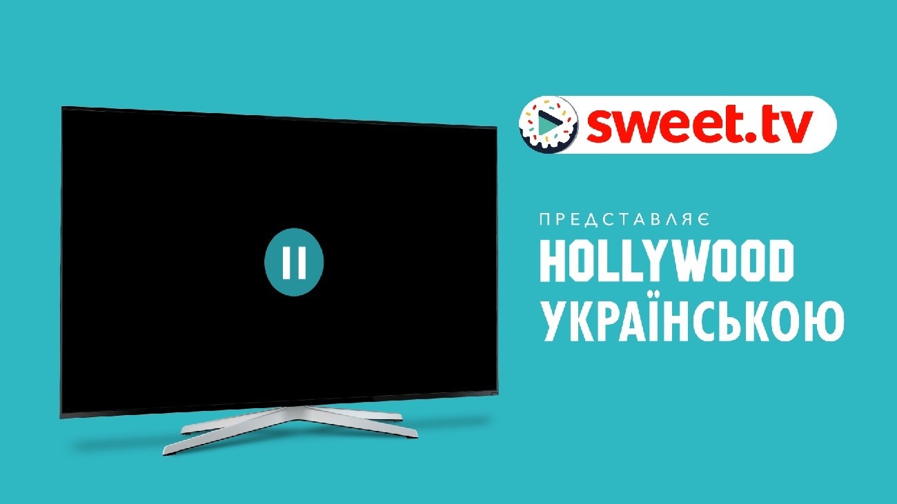 представляє hollywood українською