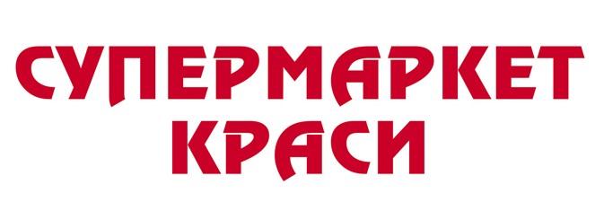 супермаркет краси