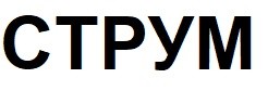 струм