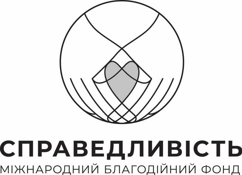 міжнародний благодійний фонд