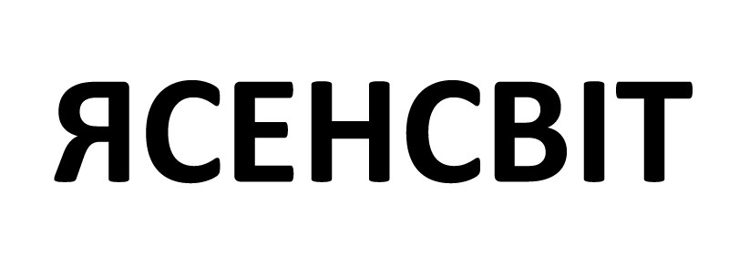 ясенсвіт