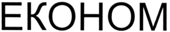 ekohom