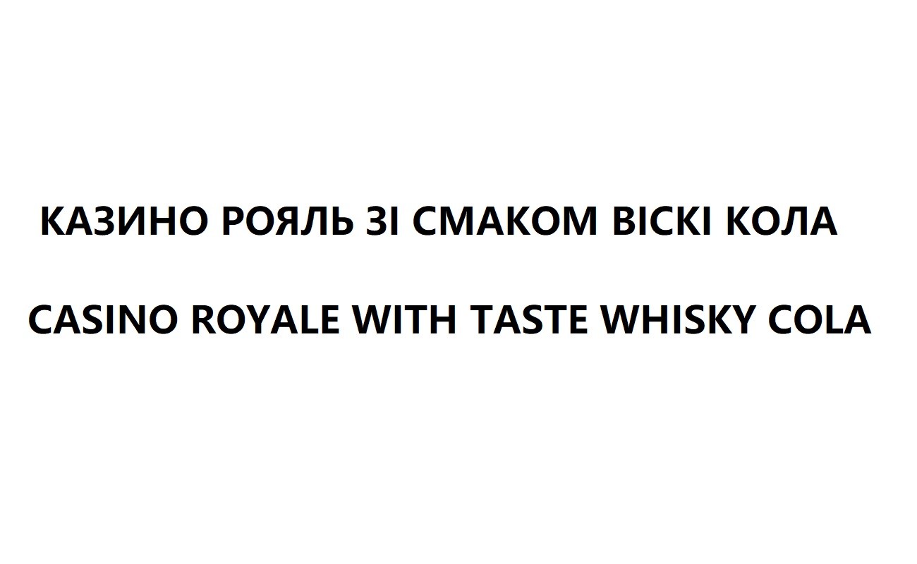 casino royale with taste whisky cola