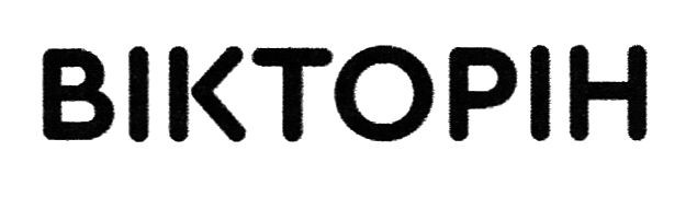 biktopih