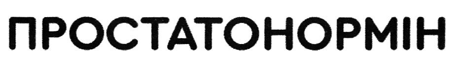 простатонормін