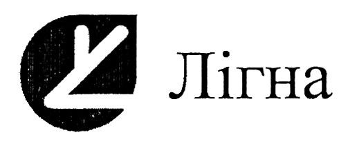 лігна
