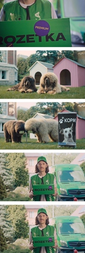 rozetka premium