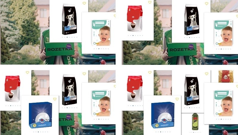 rozetka premium