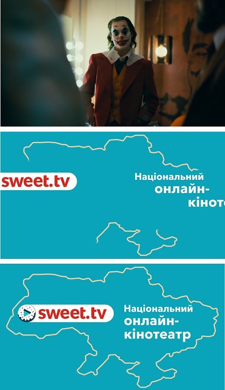 національний онлайн-кінотеатр