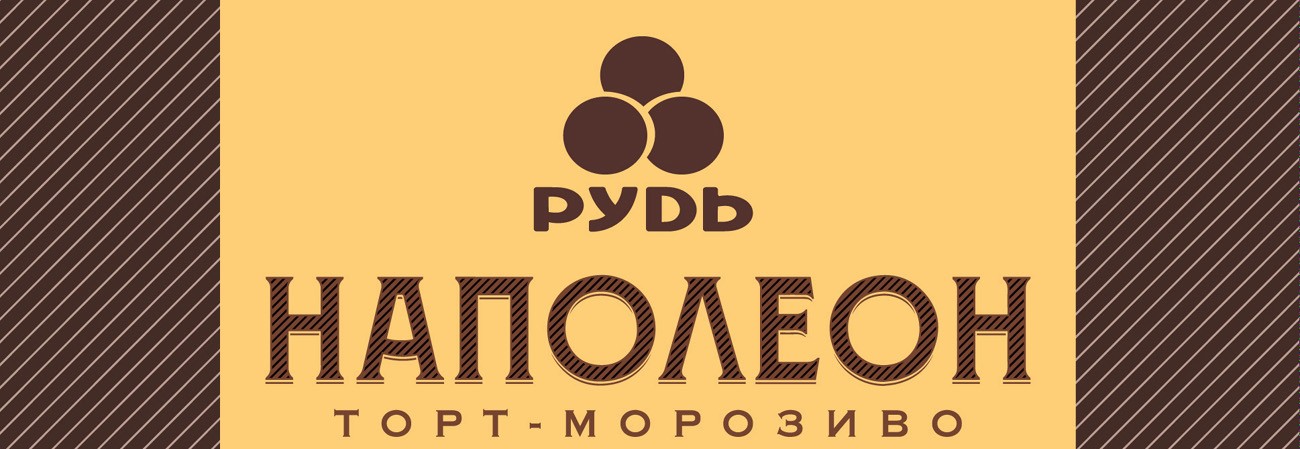 торт-морозиво