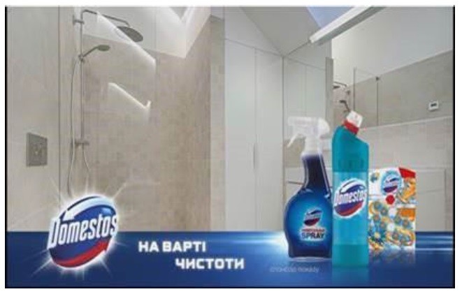 наварті чистоти