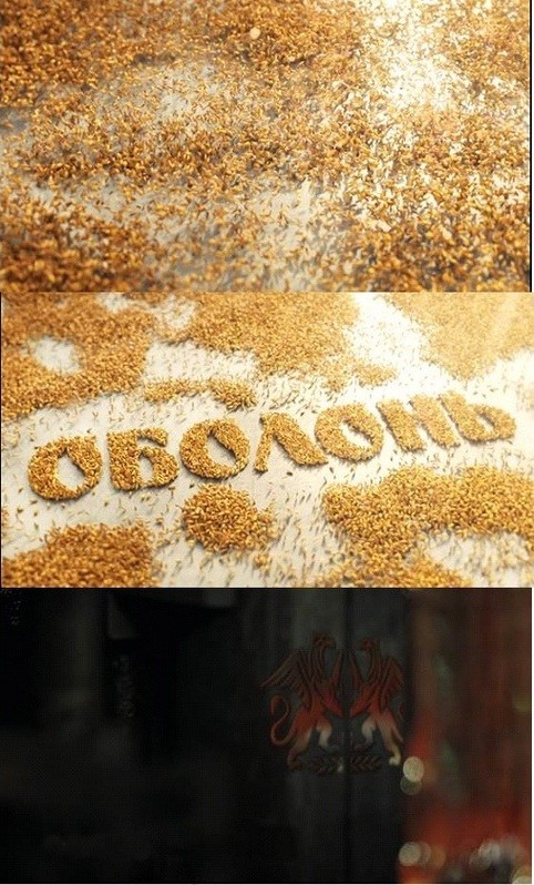 оболонь