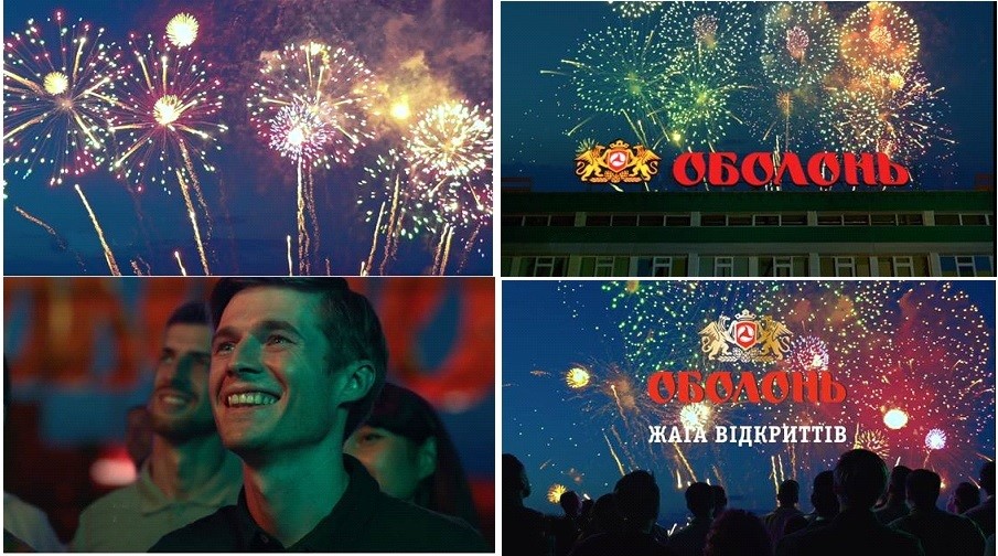 жага відкриттів