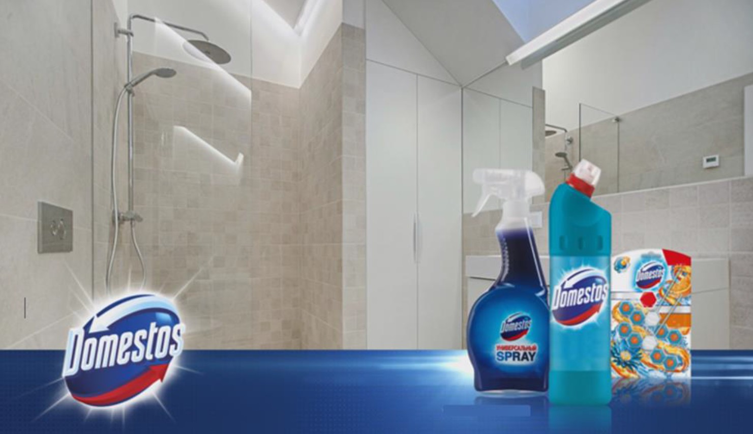 универсальный spray