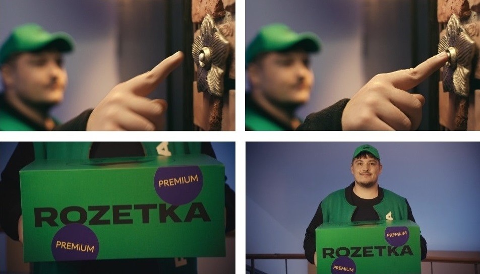 rozetka premium