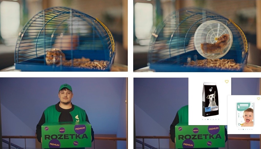 rozetka premium