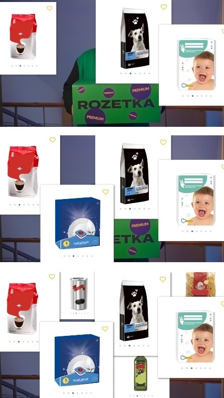 rozetka premium