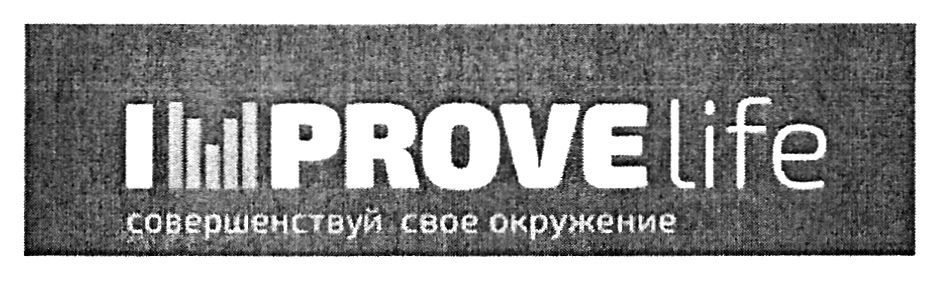 совершенствуй свое окружение