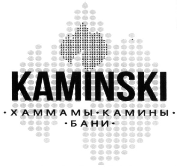 хаммамы камины бани