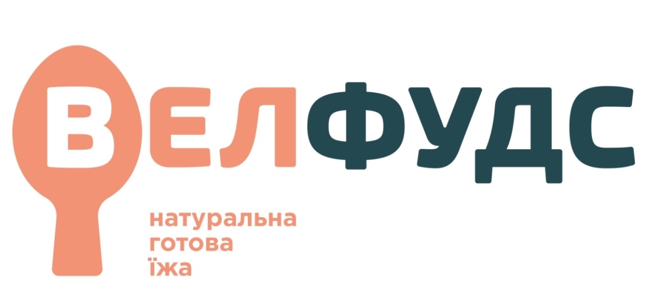 натуральна готова їжа