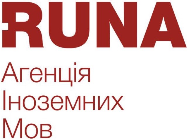 агенція іноземних мов