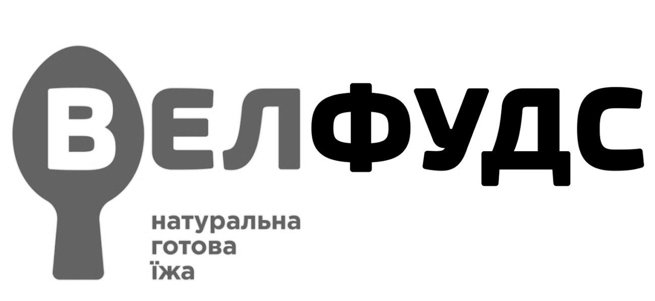 натуральна готова їжа