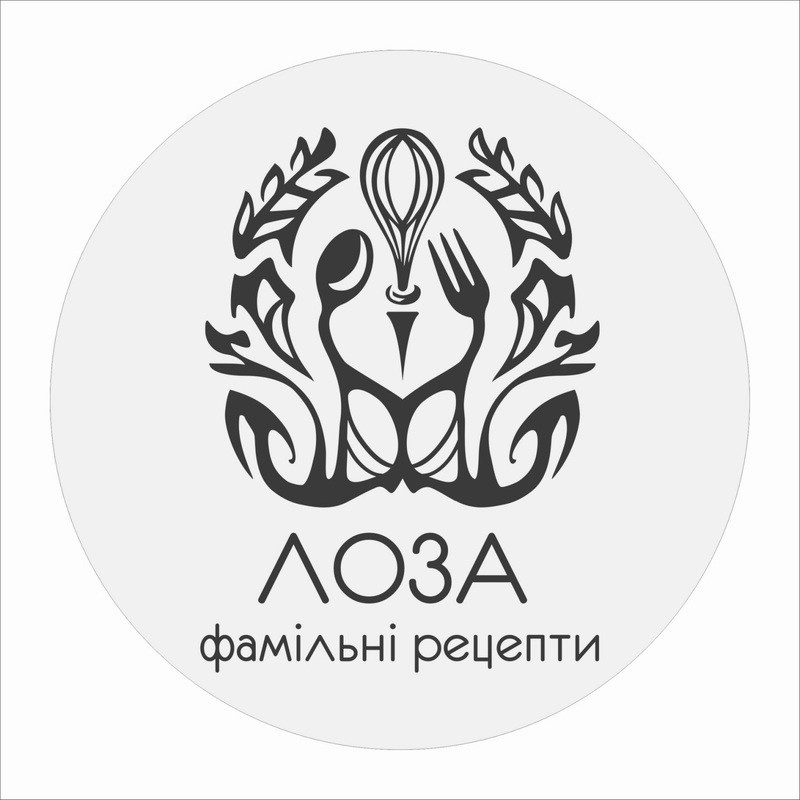 лоза фамільні рецепти