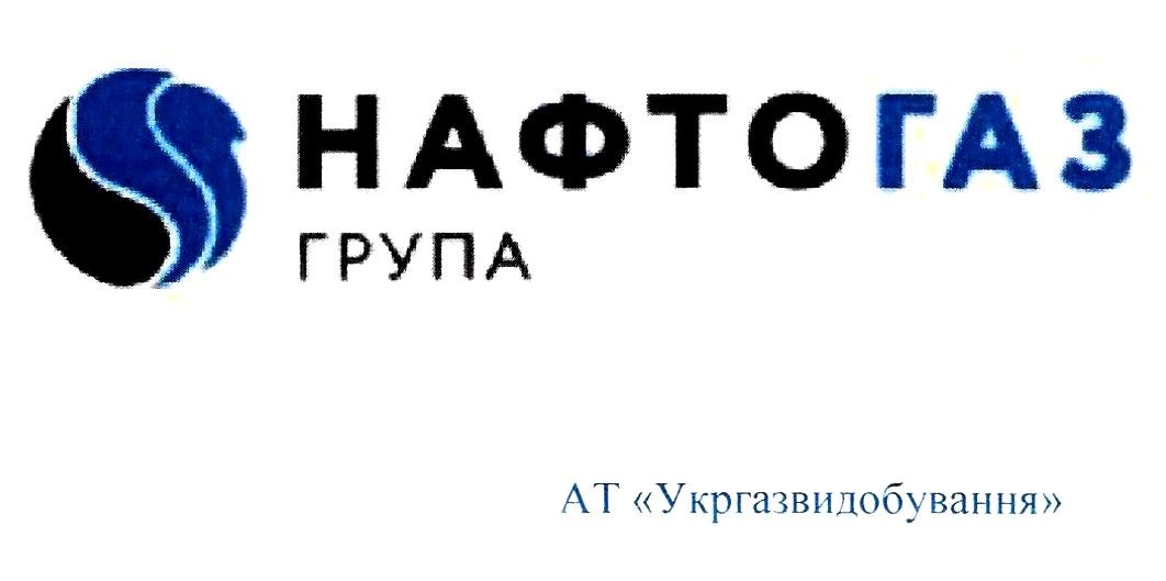 ат укргазвидобування