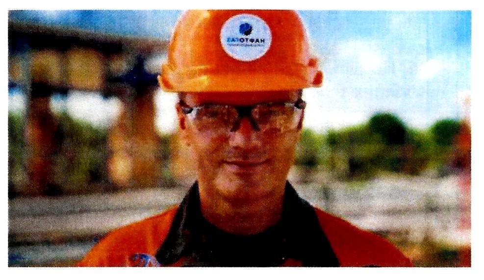 газотфан