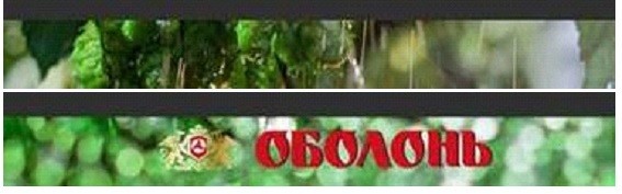 Лого ТМ оболонь