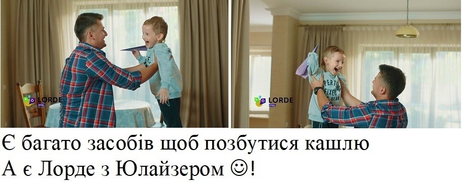 є багато засобів щоб позбутися кашлю