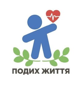 подих життя