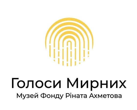 музей фонду ріната ахметова