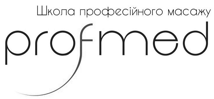 школа професійного масажу