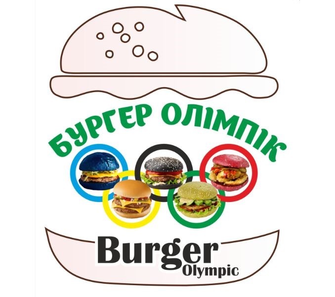 burger olympic