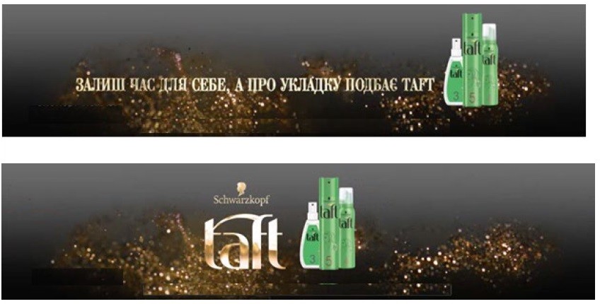 залиш час для себе, а про укладку подбає taft
