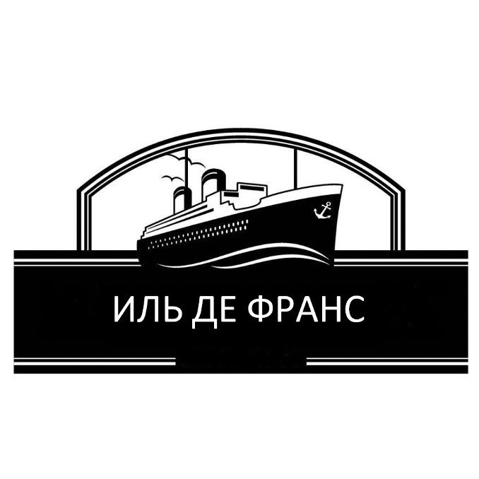 иль де франс