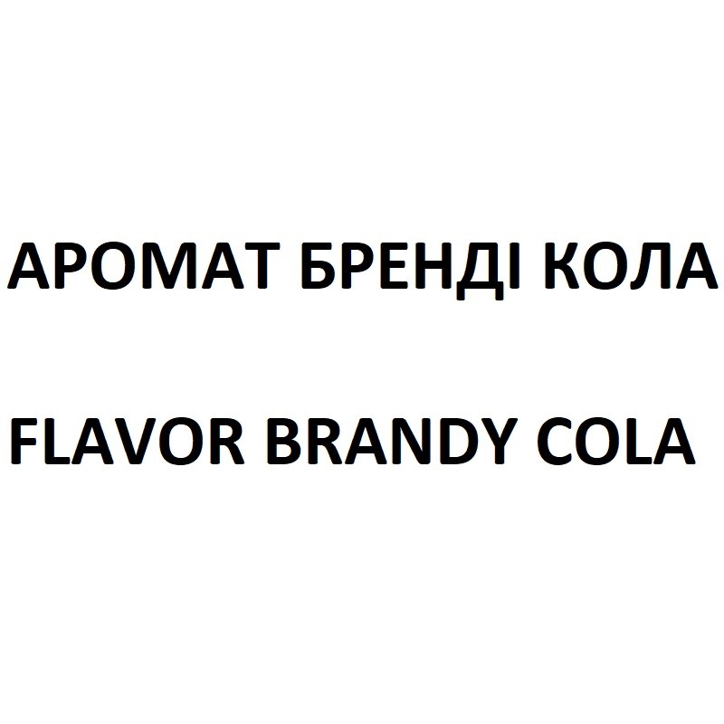 flavor brandy cola